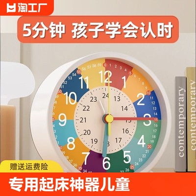 網(wǎng)購鐘表風(fēng)潮 便捷與挑戰(zhàn)并存的新消費(fèi)趨勢