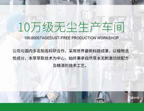 從代加工到品牌定制 揭秘南京牙膏生產(chǎn)廠商向日葵藥業(yè)的OEM實力與藥福醫(yī)藥資訊的行業(yè)價值