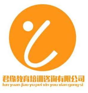 黔東南州君緣咨詢服務(wù) 專業(yè)導(dǎo)航，助力個(gè)人與企業(yè)成長